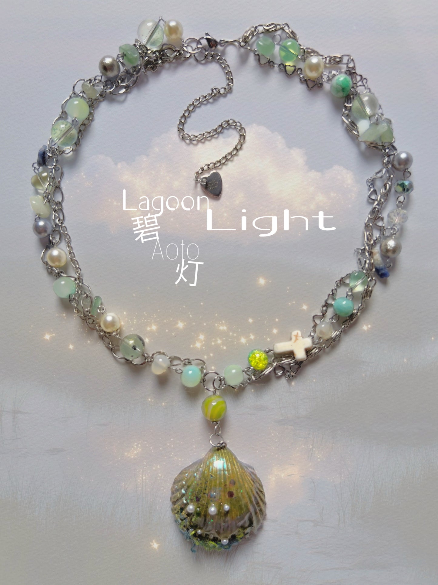 Lagoon Light